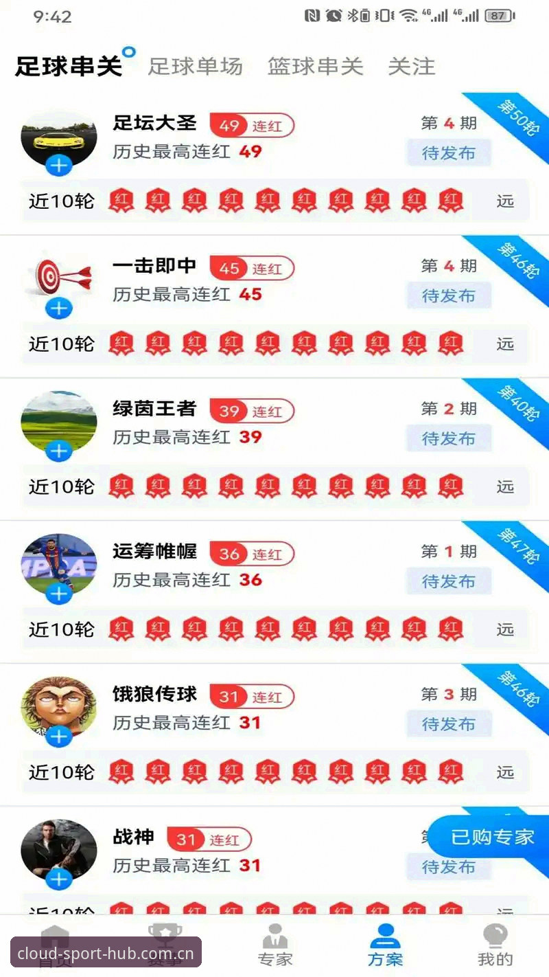 云体育运动平台官方下载完整指南：开启专业运动体验