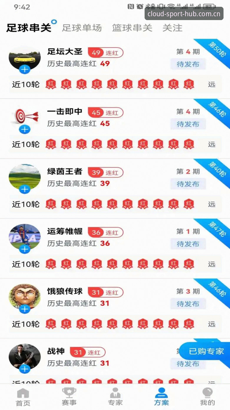 云体育官网地址2026最新版本 云体育官网地址2026最新版本获取指南:资深用户带你玩转专业运动平台