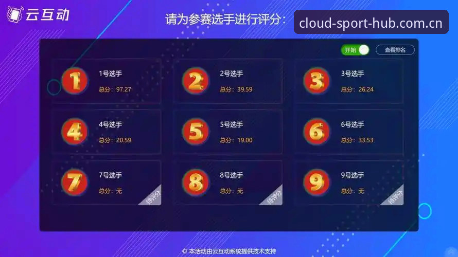 云体育iOS下载最新动态：v2.1.1版本如何重塑移动端观赛体验