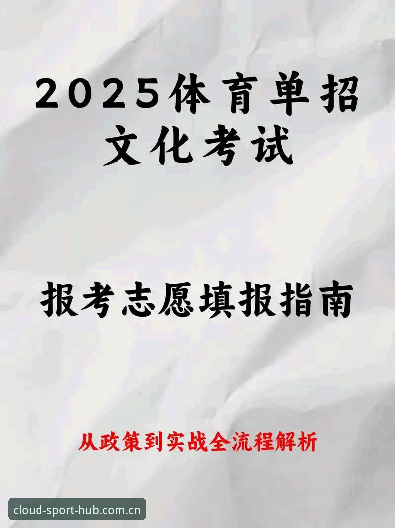 资深用户分享云体育注册iOS版实战经验：从下载到流畅观赛的全流程指南